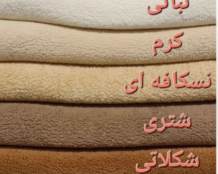کاور مبل تدی ضدآب مبل هشت نفره و هفت نفره با ۴ عدد کوسن اشانتیون